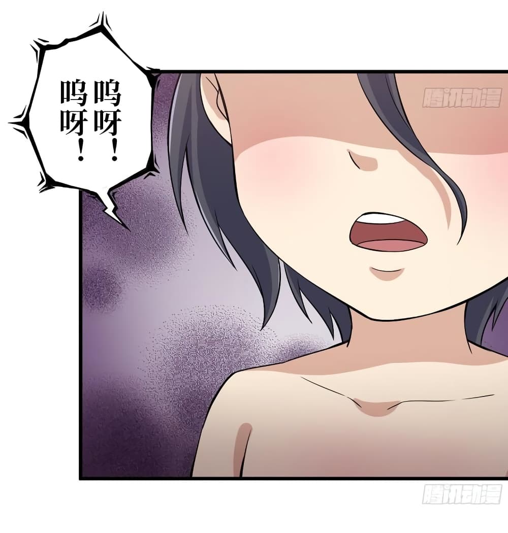 I Am Carrying Gold From The Post Apocalyptic World ตอนที่ 412 (8)